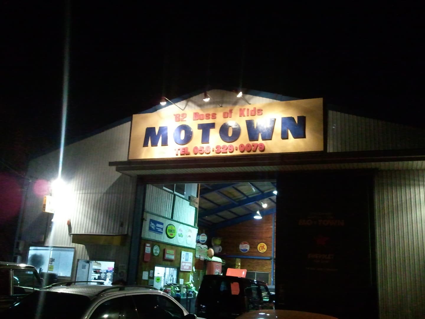 MOTOWN
